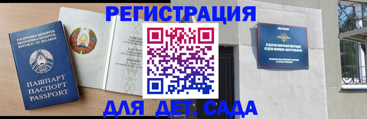 прописка в квартире в Азнакаево